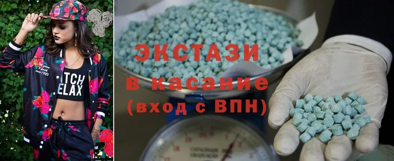 Экстази 300 mg  Вязники 