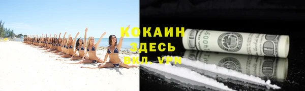 каннабис Бугульма