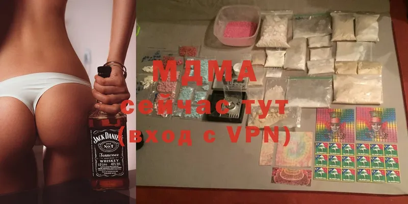 сколько стоит  Вязники  MDMA молли 