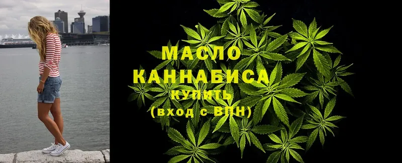 Дистиллят ТГК Wax  продажа наркотиков  Вязники 